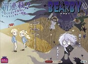 孤児院ライフを守るため少年がヤミの力で敵を討つ、ジャンプ＋新連載「BEARBY」