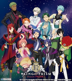 KING OF PRISM」の婚姻届でバージンロードの先へ - コミックナタリー