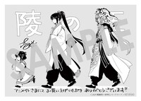 アニメイトで購入特典として用意された描き下ろしのメッセージシート。