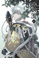 こみらの！参加書店で購入特典として用意された描き下ろしのイラストカード。