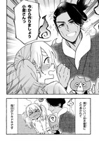 「いとしのパンユーレイ」より。