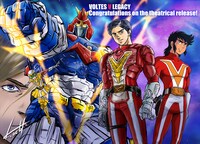 越智一裕からの応援イラスト。