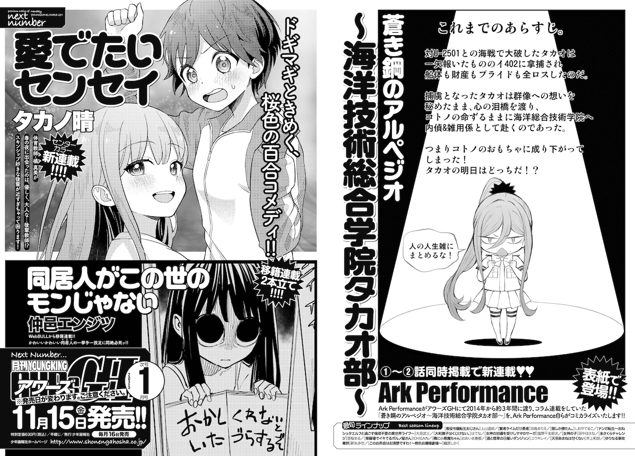 蒼海の神域　3枚 バトルスピリッツ専門通販店 バトスキ！