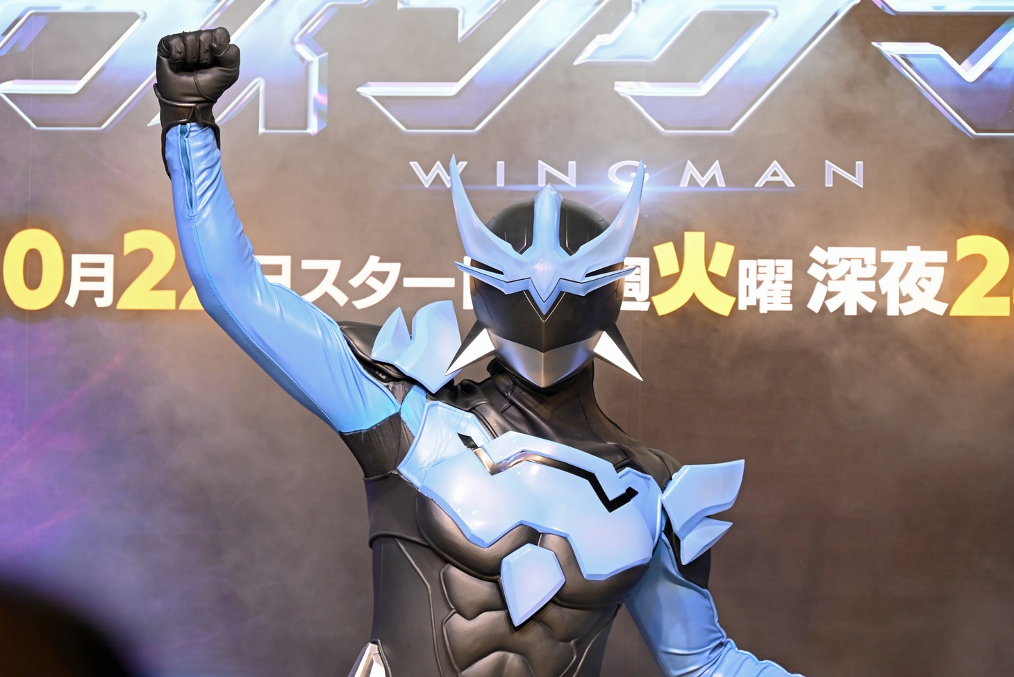 ウイングマン