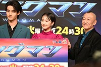 ドラマ「ウイングマン」の記者会見より。