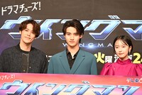 ドラマ「ウイングマン」の記者会見より。