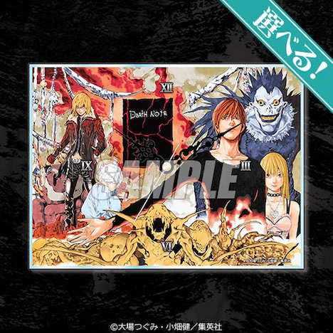 S賞「選べる！アクリル掛け時計」