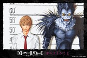 「DEATH NOTE」オンラインくじのビジュアル。