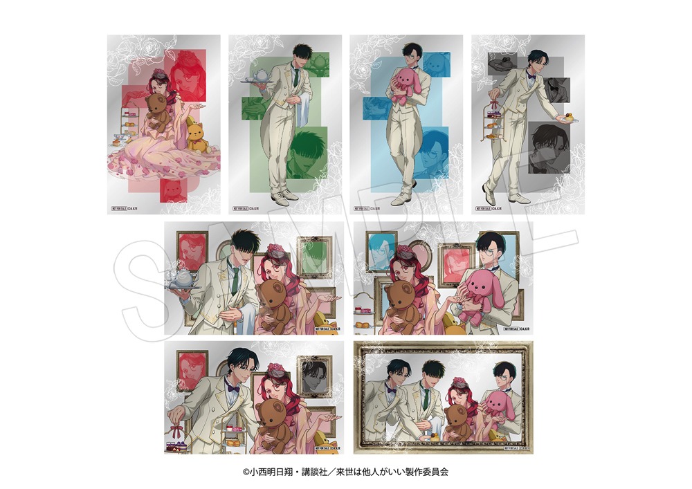 通販限定特典のシルバーイラストカード。