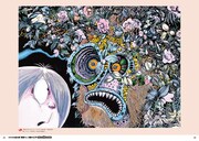 「ゲゲゲの鬼太郎 悪魔くん 河童の三平 水木しげる3大キャラ百科」より。