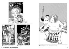 「ゲゲゲの鬼太郎 悪魔くん 河童の三平 水木しげる3大キャラ百科」より。