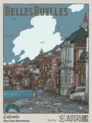 忘却図鑑によるとけい座広場 （Horologium Plaza）