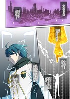 「黄雷のガクトゥーン」より。