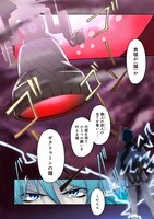 「黄雷のガクトゥーン」より。