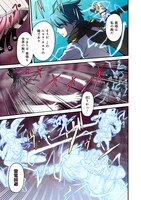 「黄雷のガクトゥーン」より。