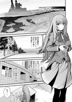 「黄雷のガクトゥーン」より。