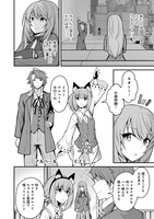 「黄雷のガクトゥーン」より。