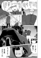 「殺し屋 Re starting over」より。