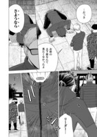 「殺し屋 Re starting over」より。