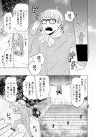 「殺し屋 Re starting over」より。