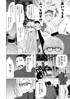 「殺し屋 Re starting over」より。