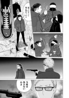 「殺し屋 Re starting over」より。