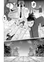 「殺し屋 Re starting over」より。