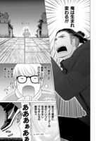 「殺し屋 Re starting over」より。