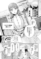 「厄介払いされた令嬢は、“不幸を招く王子”の花嫁になりました」より。