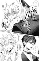 「思春期お坊ちゃんと万能執事」より。