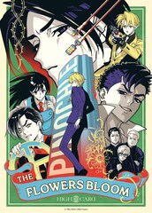 「HIGH CARD」新エピソードは11月8日配信！野島裕史、赤澤遼太郎のゲスト出演も