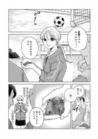 「霧尾ファンクラブ」のスピンオフ連載より。