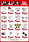 「BECK25周年記念原画展」オリジナルグッズ