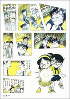 「『名探偵コナン シールくじびき』FILE.2シールに隠された真実」の絵柄の1種。