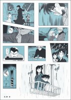 「『名探偵コナン シールくじびき』FILE.2シールに隠された真実」の絵柄の1種。