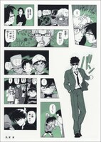 「『名探偵コナン シールくじびき』FILE.2シールに隠された真実」の絵柄の1種。