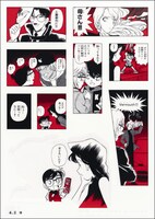 「『名探偵コナン シールくじびき』FILE.2シールに隠された真実」の絵柄の1種。