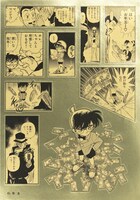 「『名探偵コナン シールくじびき』FILE.2シールに隠された真実」の絵柄の1種。