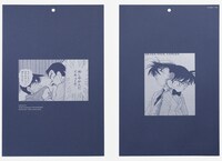 「『名探偵コナン シールくじびき』FILE.2シールに隠された真実」の封筒の1種。