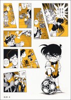 「プロモシール『0.得点』」の絵柄。