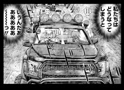 「GTU -怒りのDEATH山田-」より。