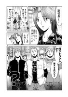 「GTU -怒りのDEATH山田-」より。