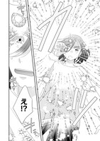 「引きこもり女子は異世界召喚されて女神となる～冷酷王子の妃なんてお断りです！～」より。