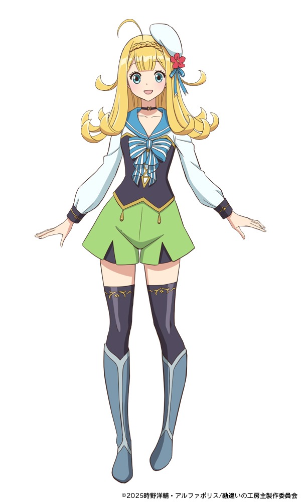 リーゼロッテ（CV：田中美海） (c)2025時野洋輔・アルファポリス/勘違いの工房主製作委員会
