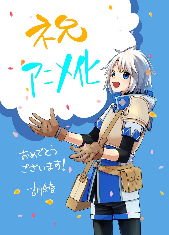 古川奈春によるお祝いイラスト。