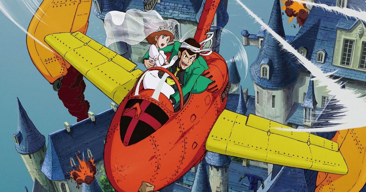 ルパン三世 カリオストロの城」リバイバル上映のIMAX版ポスター 