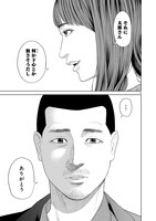 「名無し」より。