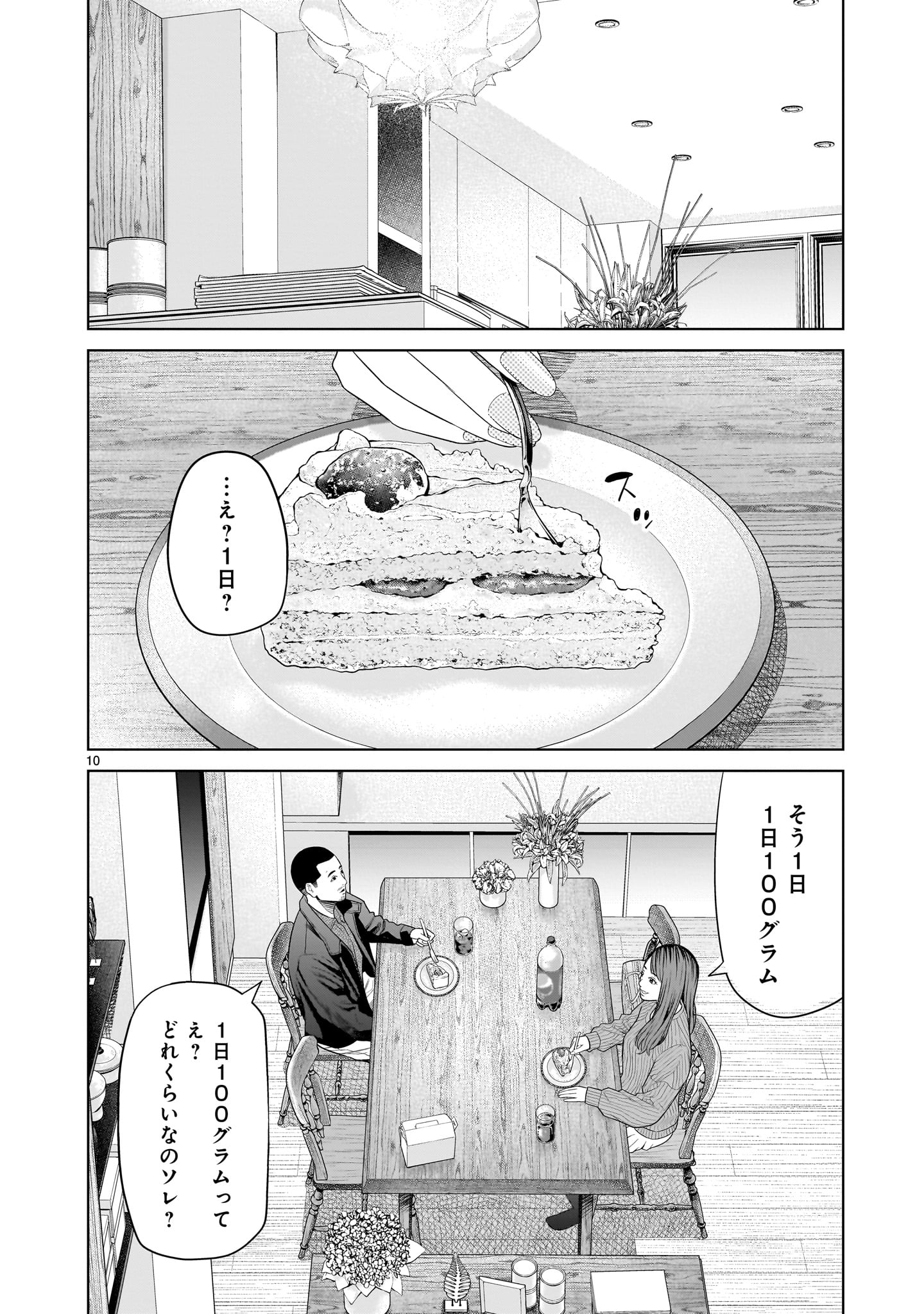 「名無し」より。