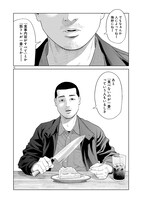 「名無し」より。