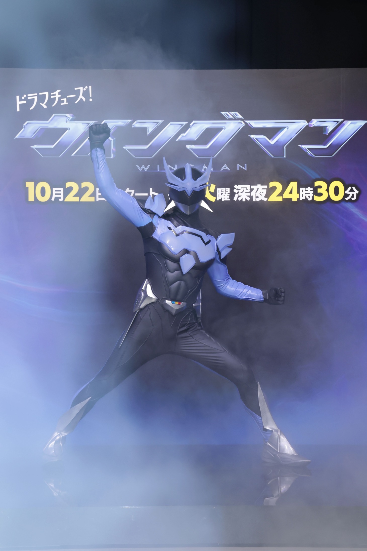 ウイングマン